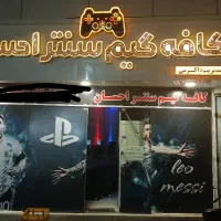 کپی خور کردن ورژن 12 و نصب بازی های کپی خور
