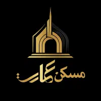 ۵۴ متر فول امکانات در نصر