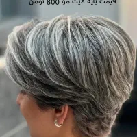 هایلایت مو، رنگ و مش ، دکلره قیمت پایه 800 هزار ت