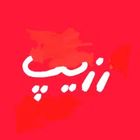 صندوقدار خانم و تعدادی فروشنده خانم یا آقا|استخدام خدمات فروشگاه و رستوران|کرج, فاز ۴ مهرشهر|دیوار