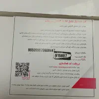 گوشی نوت 5 شیامی درحد نو ده روز نیست خریدمش