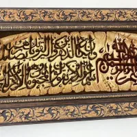تابلو دستباف ابریشمی تبریز نو