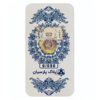 18سکه 50سوتی