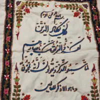 دو عدد پته  ریز دوز