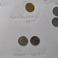 انواع سکه های نفیی