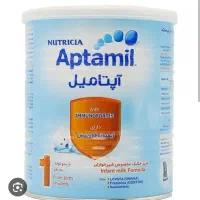 قوطی شیرخشک آپتامیل یک