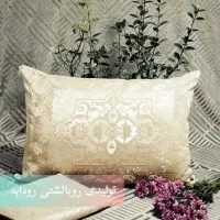 روبالشتی مخمل