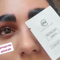 لیفت مژه و ابرو (مای لمینیشن) همراه با اموزش|خدمات آرایشگری و زیبایی|شیراز, تندگویان|دیوار