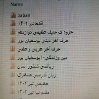 فیلم کمک درسی پایه تجربی