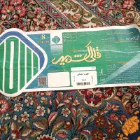 فرش کشمیر طرح شاهانه ۷۰۰ شانه ۳ عدد|فرش|دهدشت, |دیوار