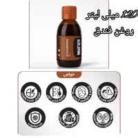 روغن خالص گیاهی