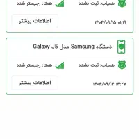 گوشی سامسونگ کارکرده جی 5|موبایل|تبریز, |دیوار