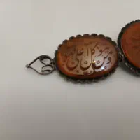 بازویی عتیقه|کلکسیون اشیاء عتیقه|تهران, مهران|دیوار