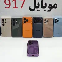 ایفون 17 مینی /  های‌کپی درجه یک