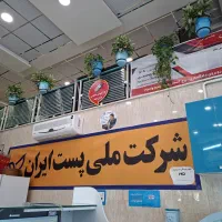 استخدام