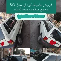 هاچبک کره مدل 80