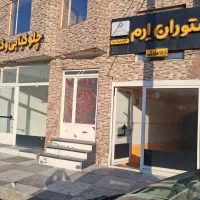 تجاری