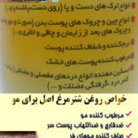 پرنده جوجه تخم خوراکی گوشت شترمرغ قلم بوقلمون|حیوانات مزرعه|یاسوج, |دیوار