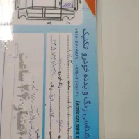 ساینا مدل ۹۷|خودرو سواری و وانت|کرج, حصارک پایین|دیوار