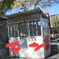 کانکس نگهبانی