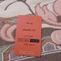 فروش کارت استخر خروشان مشهد
