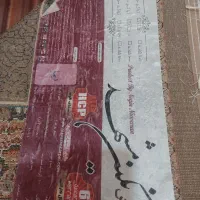 فرش|فرش|دره شهر, |دیوار