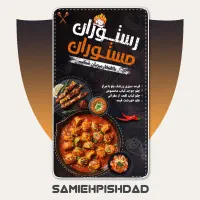ادمین تولید محتوا هستم انواع پست، استوری، ریلز|خدمات رایانه‌ای و موبایل|پرند, فاز ۰|دیوار