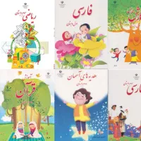 تدریس کلاسهای خصوصی(اول تا ششم ابتدایی)