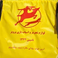 استخدام کارگر انبار