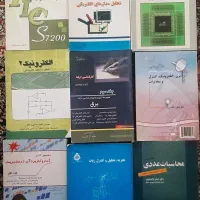 کتاب دانشگاهی رشته برق قدرت
