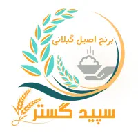 برنج محلی دودی|خوردنی و آشامیدنی|رشت, جانبازان|دیوار