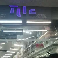 همکار برای کار در فروشگاه اشپزخانه