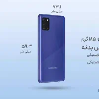 گوشی a31