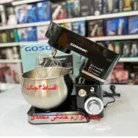 همزن کاسه دار حرفه ای گاسونیک(اقساط3چک)نو