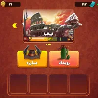 اکانت پسرخوانده