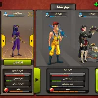 اکانت بازی پسرخوانده