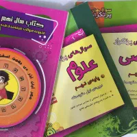 کتاب کار نهم