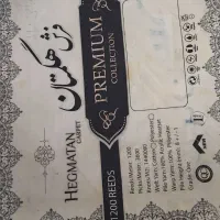 لوازم خانگی