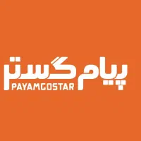 واگذاری سی ار ام پیام گستر