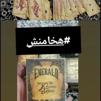 پاسور|اسباب‌‌بازی|گناباد, |دیوار
