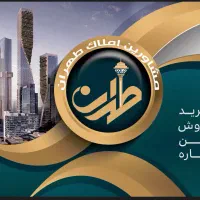 ۹۹ متر دوخواب(( با ۱۰۰ متر حیاط))