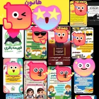 ساخت انواع پوستر های تبلیغاتی