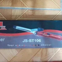 دستگاه بابلیس مو