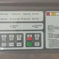 اعلام حریق|خدمات پیشه و مهارت|قم, نیروگاه|دیوار