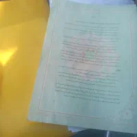 مدارک ماشین پیدا شده