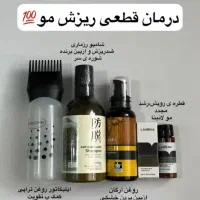 لوازم آرایشی و بهداشتی مناسب ترین قیمت|آرایشی، بهداشتی، درمانی|نهاوند, |دیوار