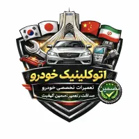 مکانیک سیار خودرو چینی لیفان جک mvm برلیانس چریkmc