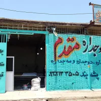 کار در کارگاه درب و پنجره سازی دوجداره