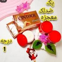 کرم معجزه اصلی