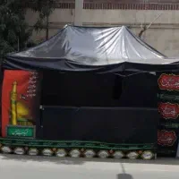 ایستگاه صلواتی آسان باز شو